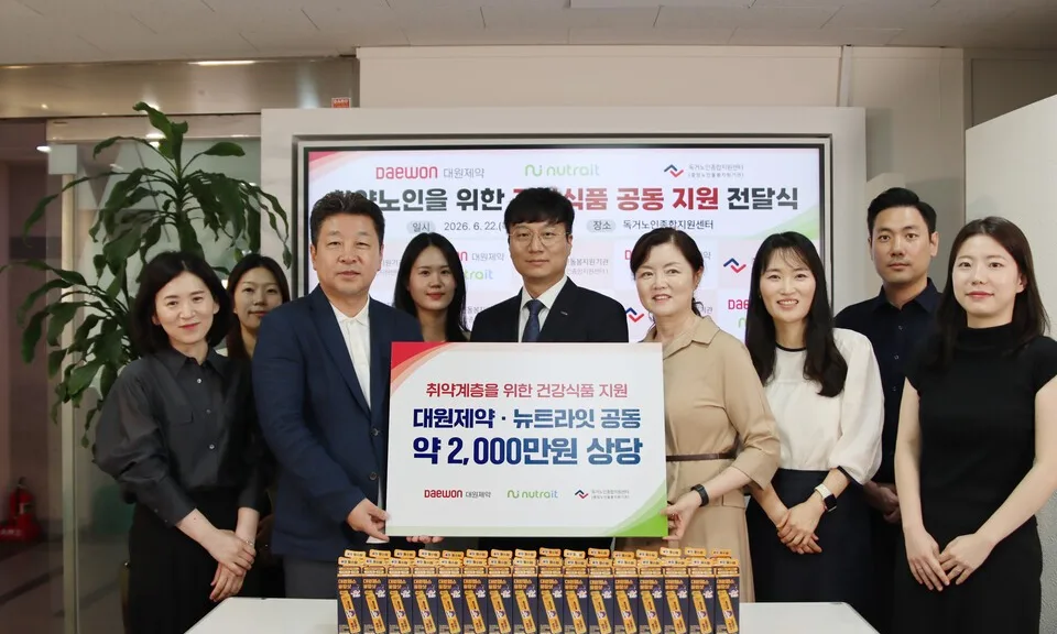 Daewon Pharmaceutical and Nutra-it Donate Health Functional Foods for Vulnerable Senior Citizens